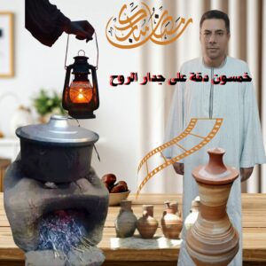 احمد زكي شحاته - ادباتية(2)