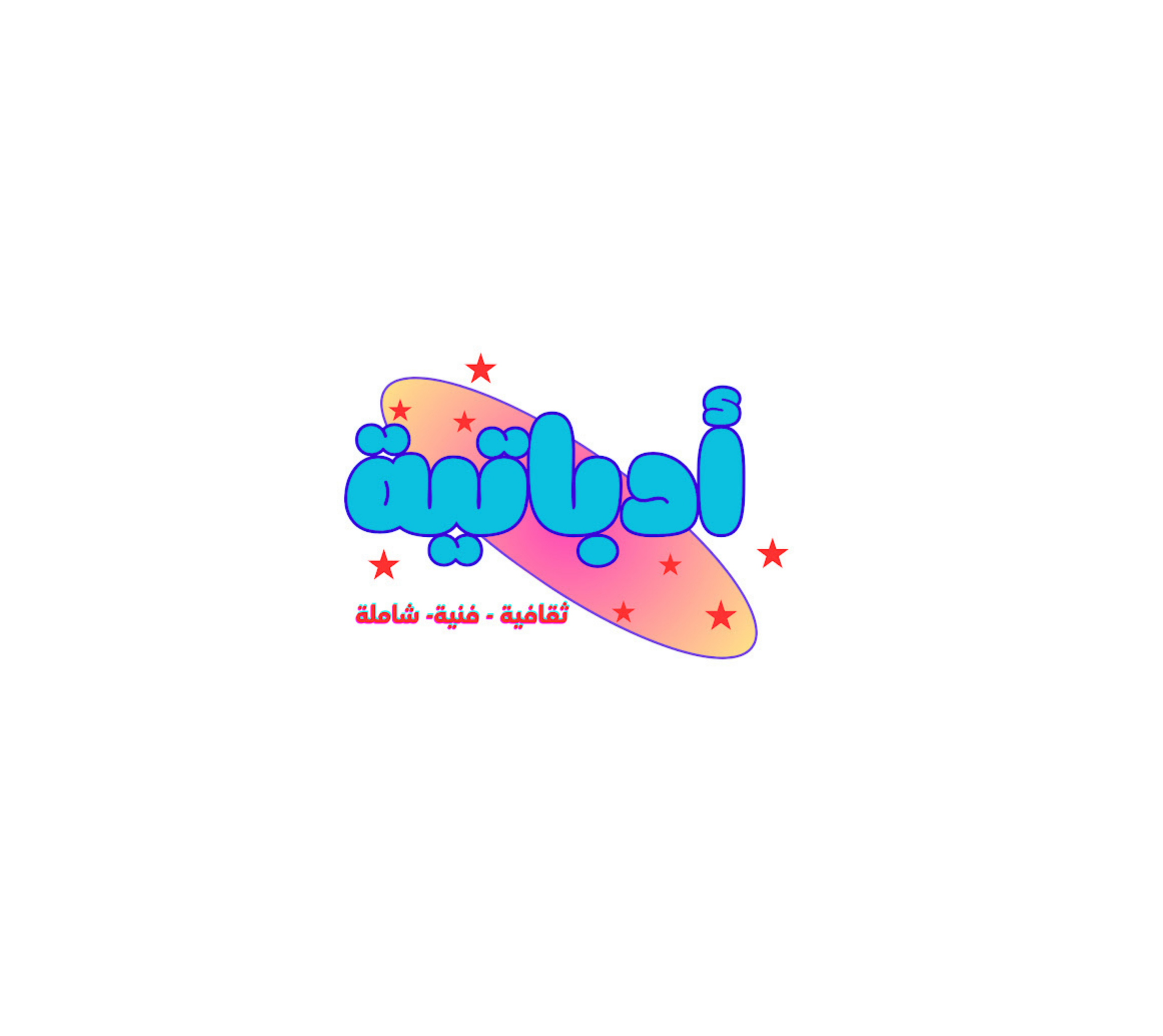 تصميم بدون عنوان (37)