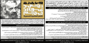 مؤسسة ساويرس تطلق الدورة الـ13 من جائزة أحمد فؤاد نجم لشعر العامية