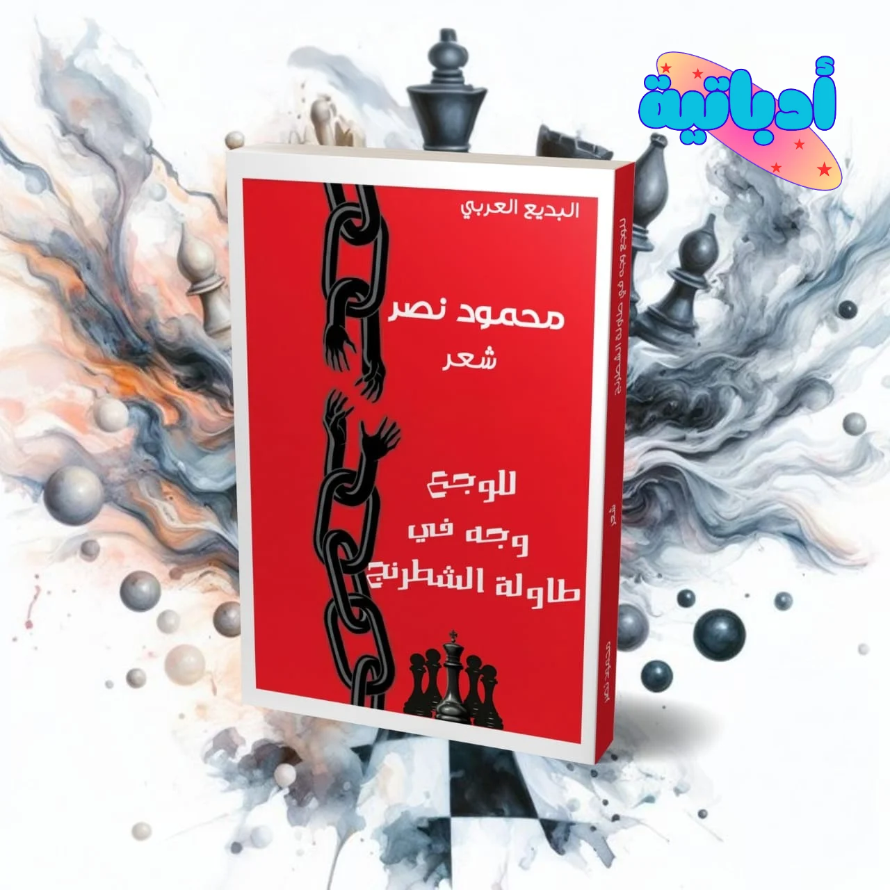 20260602_064358_٠٠٠٠