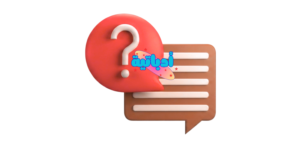 اختبارات تفاعلية - أدباتية