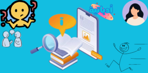 فوضى المعلومات -دراسات ومقالات - أدباتية