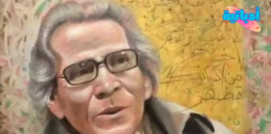 محمد محمد الشهاوي - الشاعر محمد الشهاوي - أدباتية