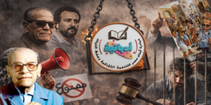 نجيب محفوظ - اولاد حارتنا- ادباتية