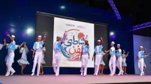 شاطئ الفن - مطروح- أدباتية