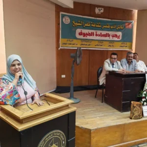 الشاعرة بسمة شعبان تكرم إبراهيم العشري