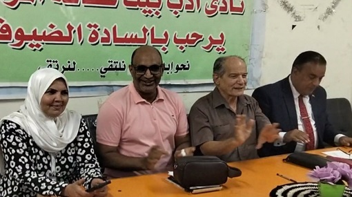 صالون الثقافة الجماهيرية