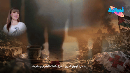 انزف على صليبك - ميادة مهنا سليمان- ادباتية