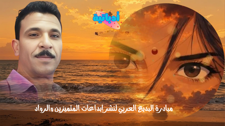 طه علي الدين - غزالة شاردة - أدباتية - نادي أدب البرلس (1)