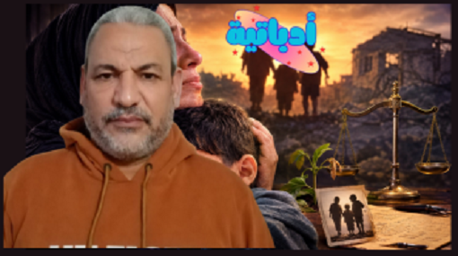 «متورطين مع بعض».. أحمد عبدالواحد جمعة- أدباتية
