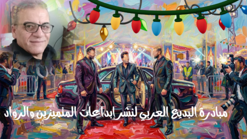 مقاولة - اسامة عطوان - ادباتية (1)