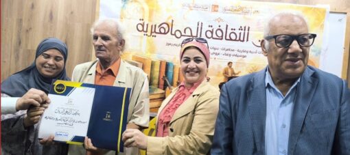 صالون الثقافة الجماهيرية يكرم السعيد ثنديل - أدباتية (6)